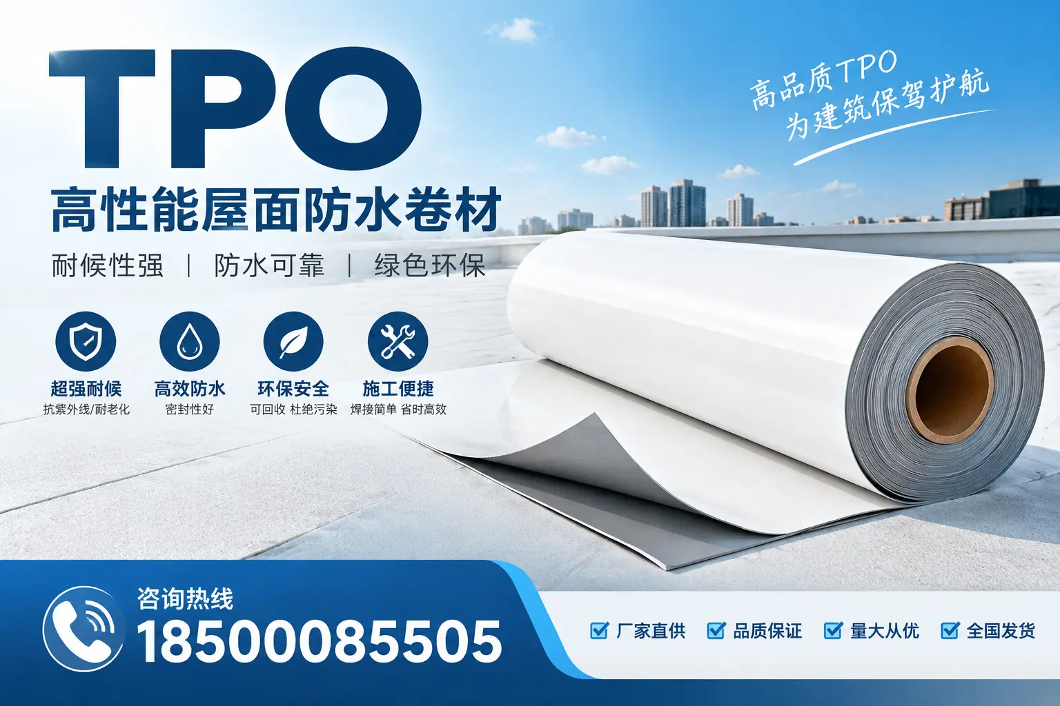 如何评估安阳的TPO材料供应商？